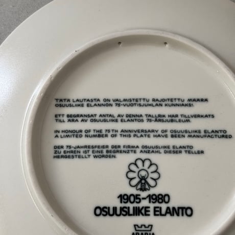 arabia osuusliike elanto plate leipomo + box