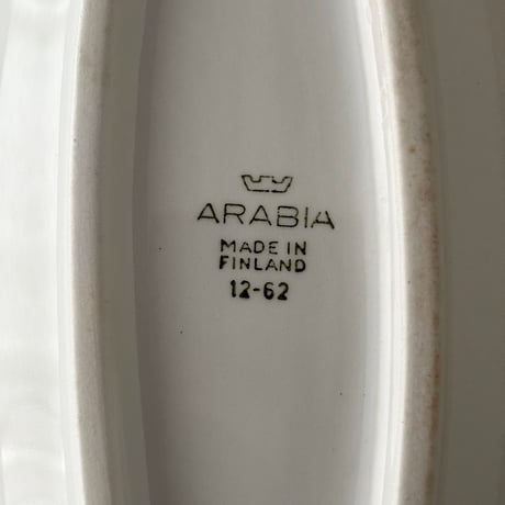 arabia yellow line oval plate