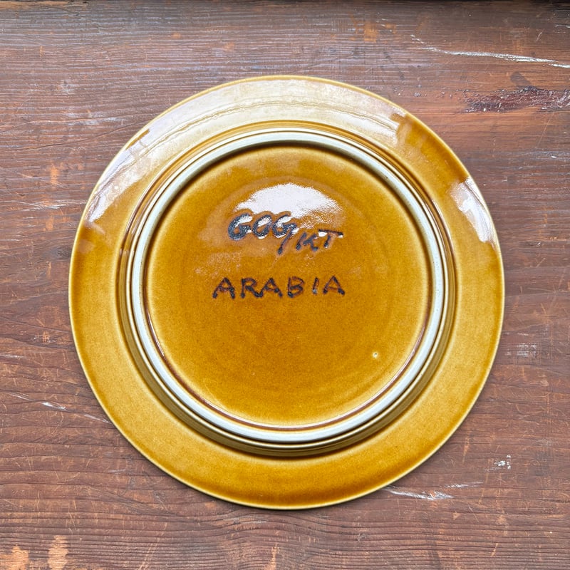 arabia fructus plate G.O.G. brown | retro number