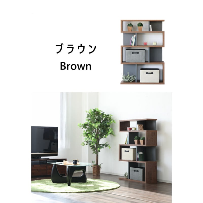 オープンシェルフ TJ11090