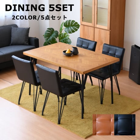 3点セット】courage 幅70cmテーブル+チェア2脚 テーブルセット | STORES