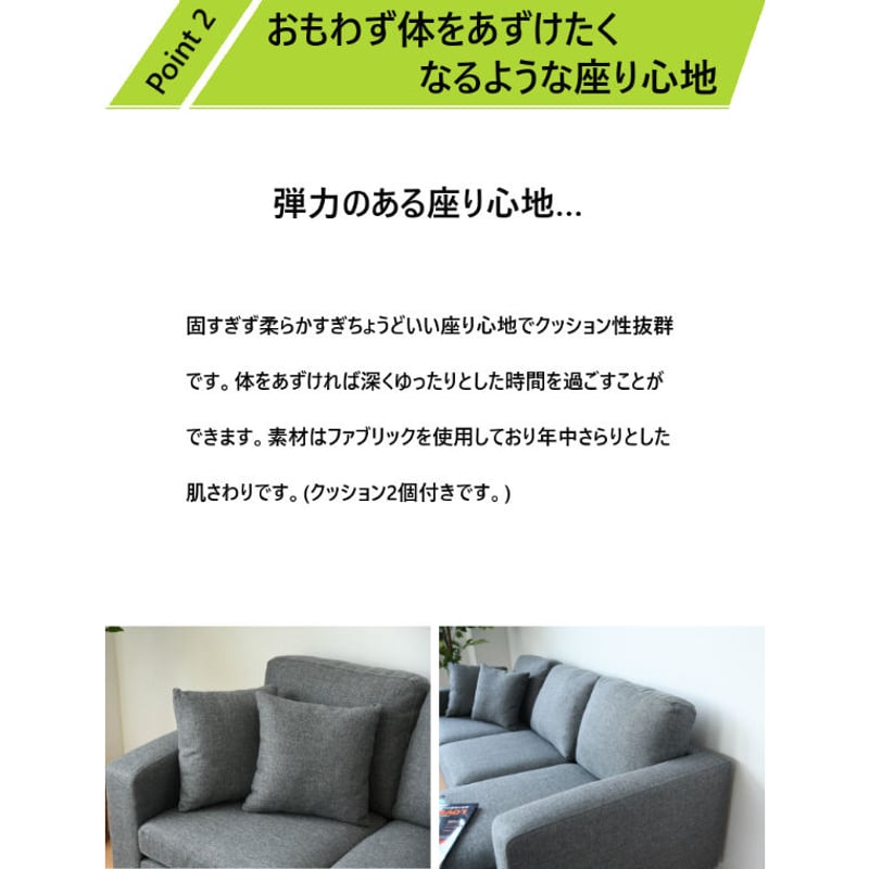 カペラ カウチソファー | かぐのいち カペラ カウチソファー | かぐのいち