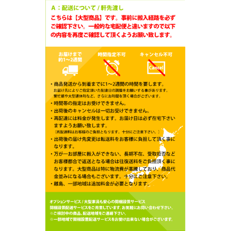 エルサ 45FAX台