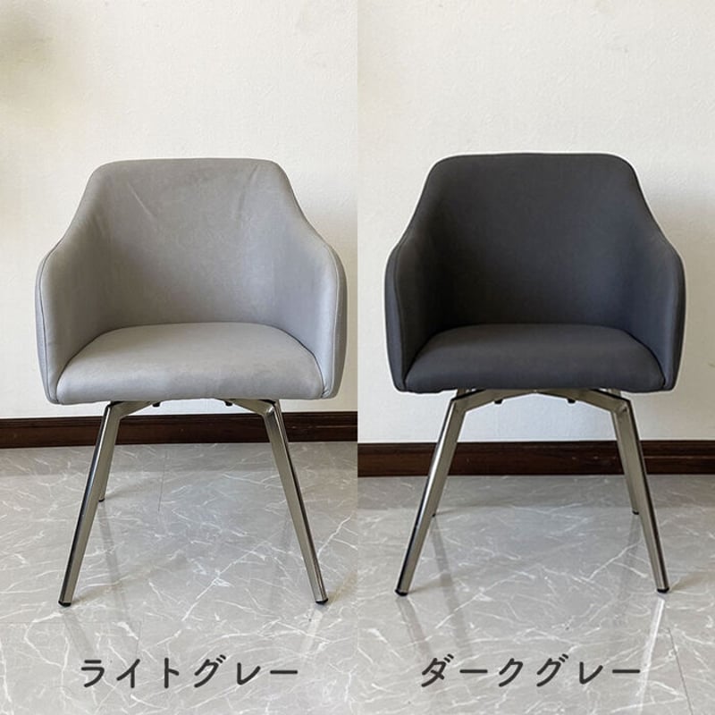 モダンデザインダイニングチェア単品(ローラ) | かぐのいち モダンデザインダイニングチェア単品(ローラ) | かぐのいち