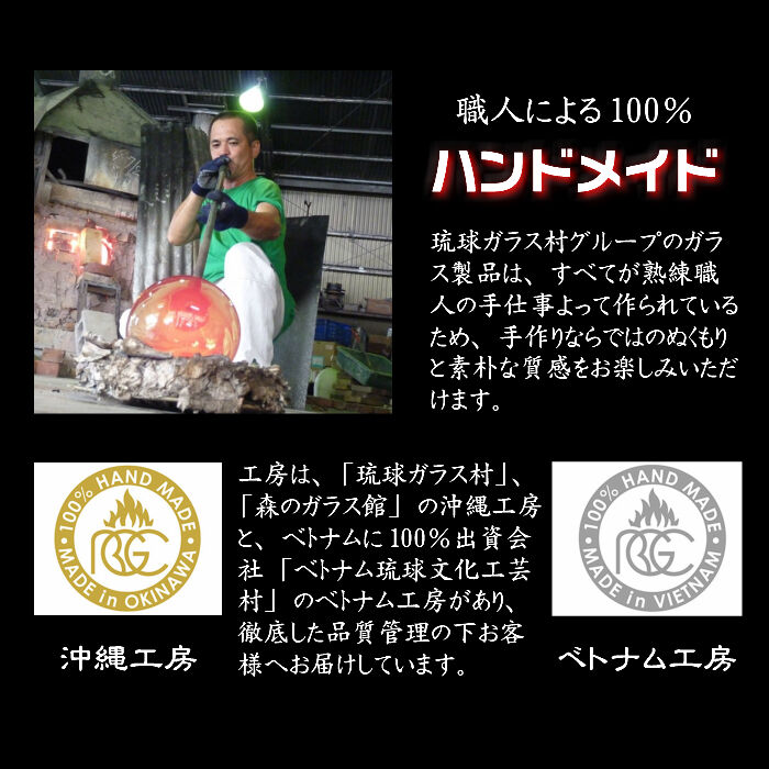 値下げ　琉球ガラス　100%ハンドメイド　耳付き花瓶　花セツト 値下げ 琉球ガラス 100%ハンドメイド 耳付き花瓶 花セツト