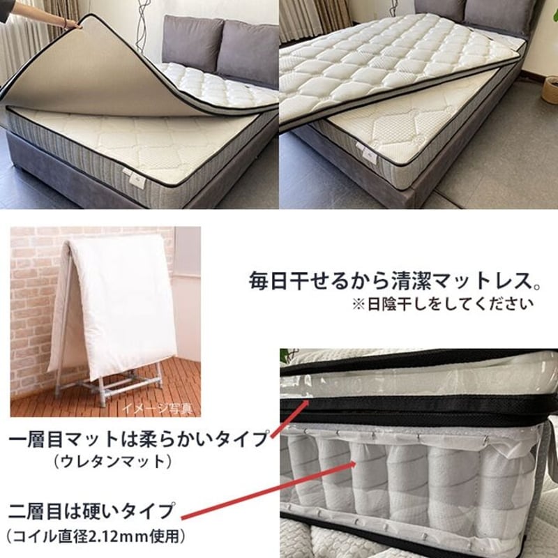 ダブルベッド 分離式マットレス付（レパード/メイヤー） | かぐのいち
