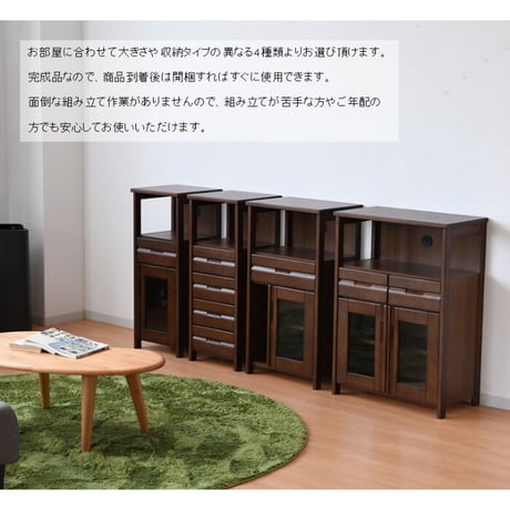 エルサ 45FAX台