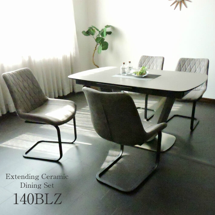 スペイン製 エクステンションテーブル 伸長式テーブル ダイニングテーブル 伸縮式ダイニングテーブル 伸長式ダイニングテーブル