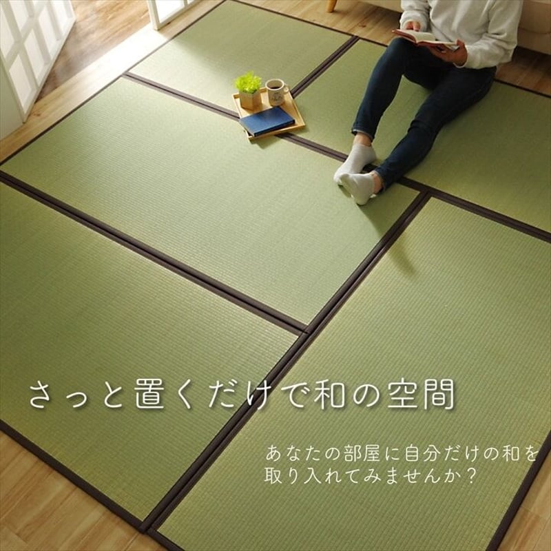 イケヒコ】国産い草 半畳置き畳6枚セット | かぐのいち