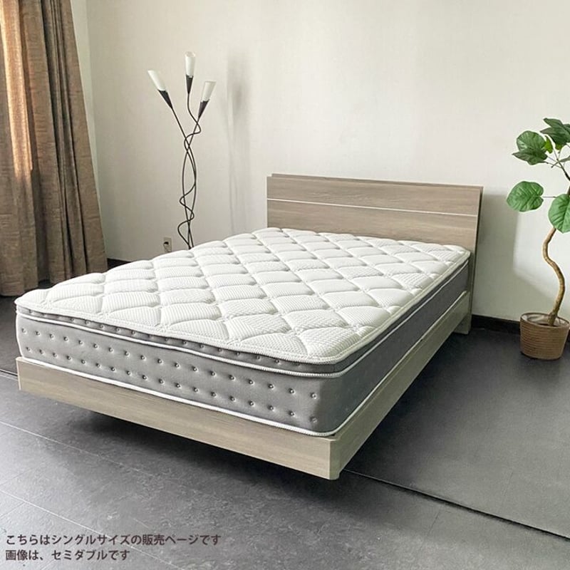 M039シングルベッド ベッド 幅1990mm