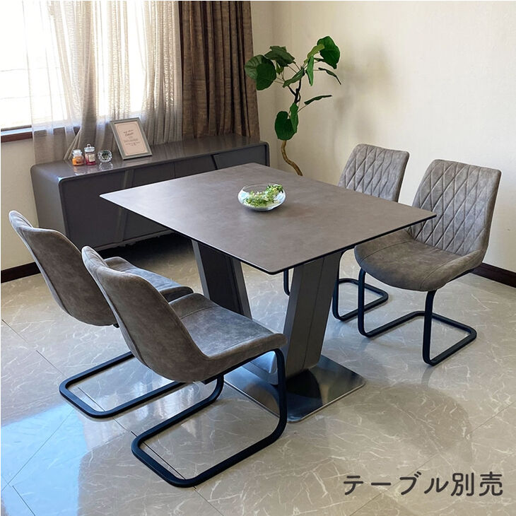 ダイニングチェア 2脚セット（ルイーズ） | かぐのいち