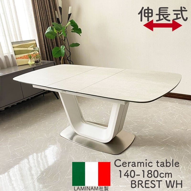 A265◇ダイニング5点セット◇セラミック天板テーブル◇ファブリック