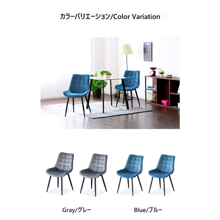 ノビリック イス 二脚 NOVICE ダイニングチェア 2脚セット 肘付き おしゃれ グレー