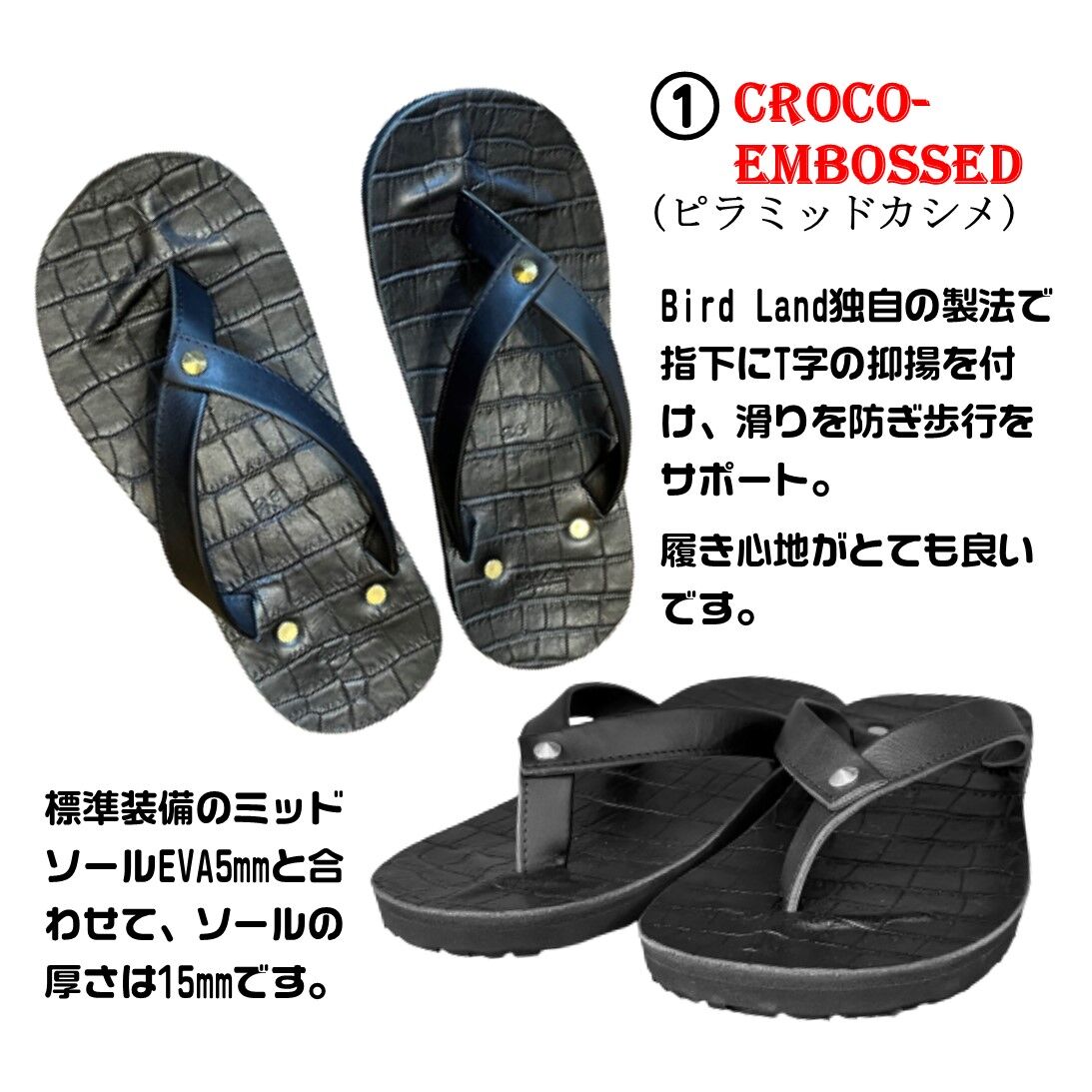 BLS-001 LEATHER SANDAL “SHIMAZORI” | かぐのいち