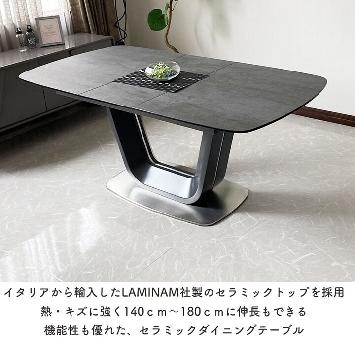 【☆8/25まで限定値下げ☆】イタリアLAMIAN製伸縮式セラミックテーブル lushroom ダイニングテーブル 伸縮 伸長式 180～220×85cm