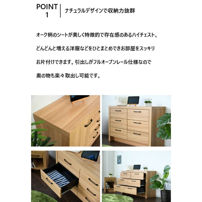 あいり様。専用　ミニチェスト　 ロ ーチェスト　サイドシェルフ  コンパクト あいり様。専用 ミニチェスト ロ ーチェスト サイドシェルフ コンパクト