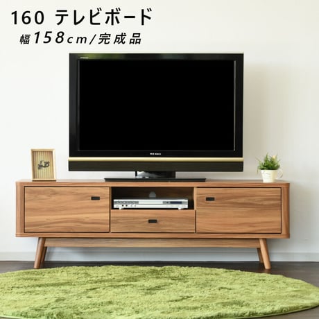 CATEGORY テレビ台 | かぐのいち