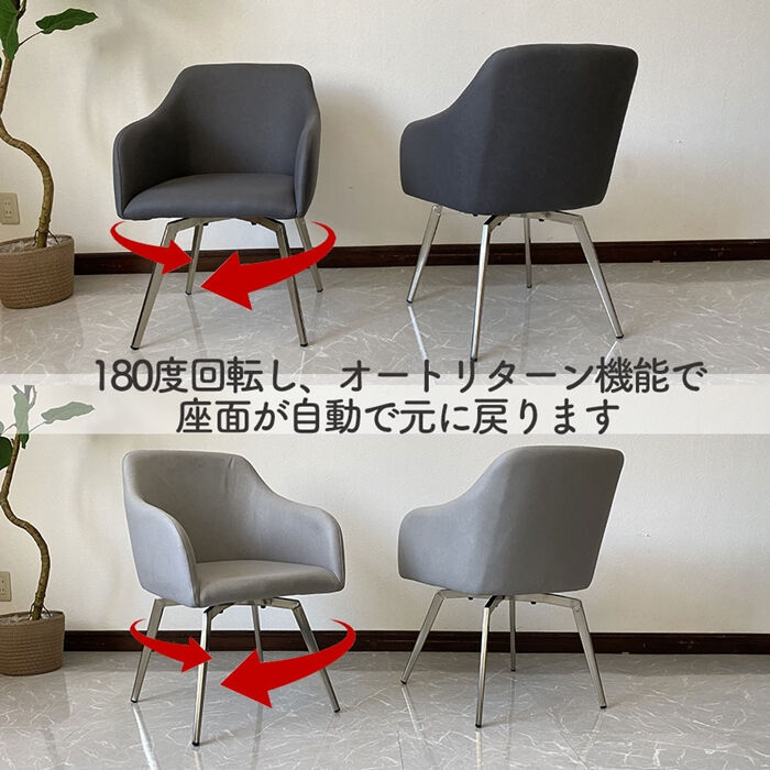 SALE ダイニングチェア　ローラ　ライトグレー色　ほぼ新品 fit=scale-down,w=1200