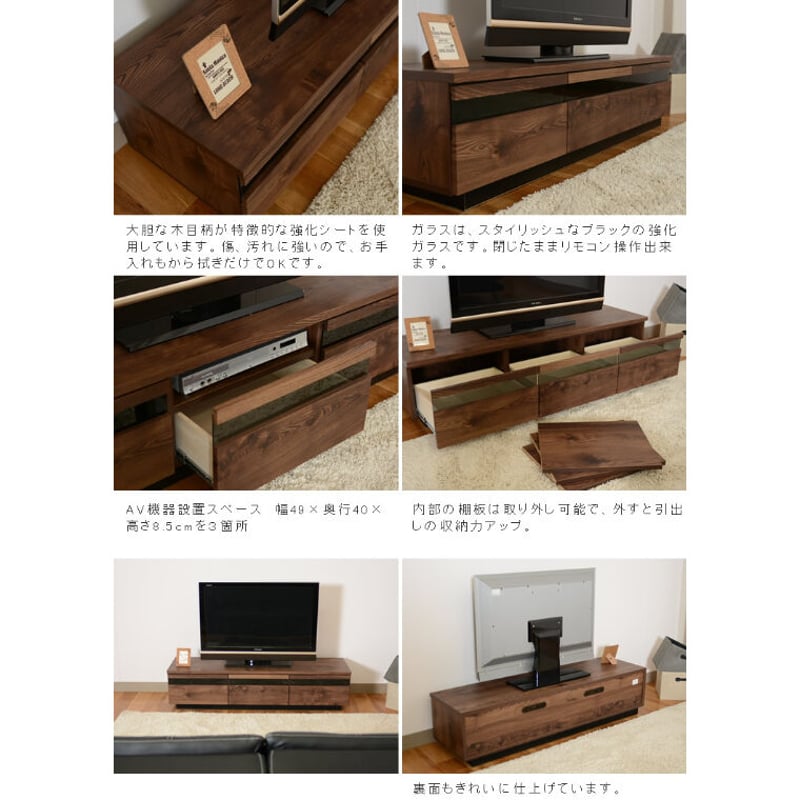 大川家具　テレビボード 160 ガガ