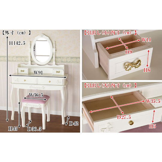 kino ドレッサー プリンセス kino ドレッサー プリンセス