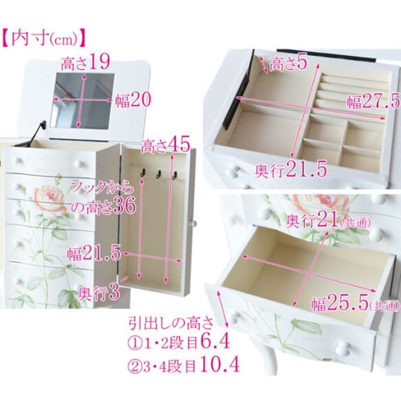 ハンドペイント 薔薇のジュエリーチェスト | かぐのいち