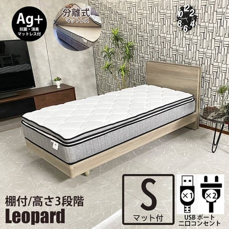 CATEGORY ベッド | かぐのいち