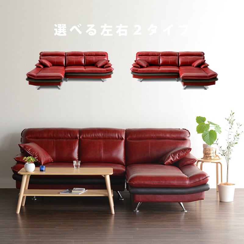 美品赤いボタン付きモダンソファ、カバー付き 美品赤いボタン付きモダンソファ、カバー付き