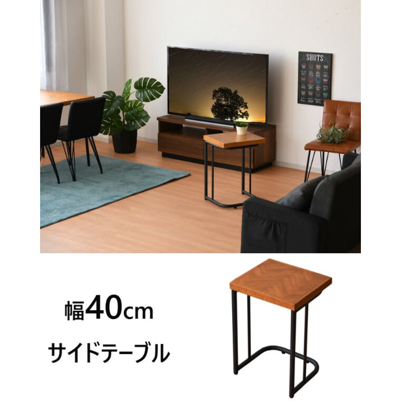 ダーティ 40サイドテーブル | かぐのいち
