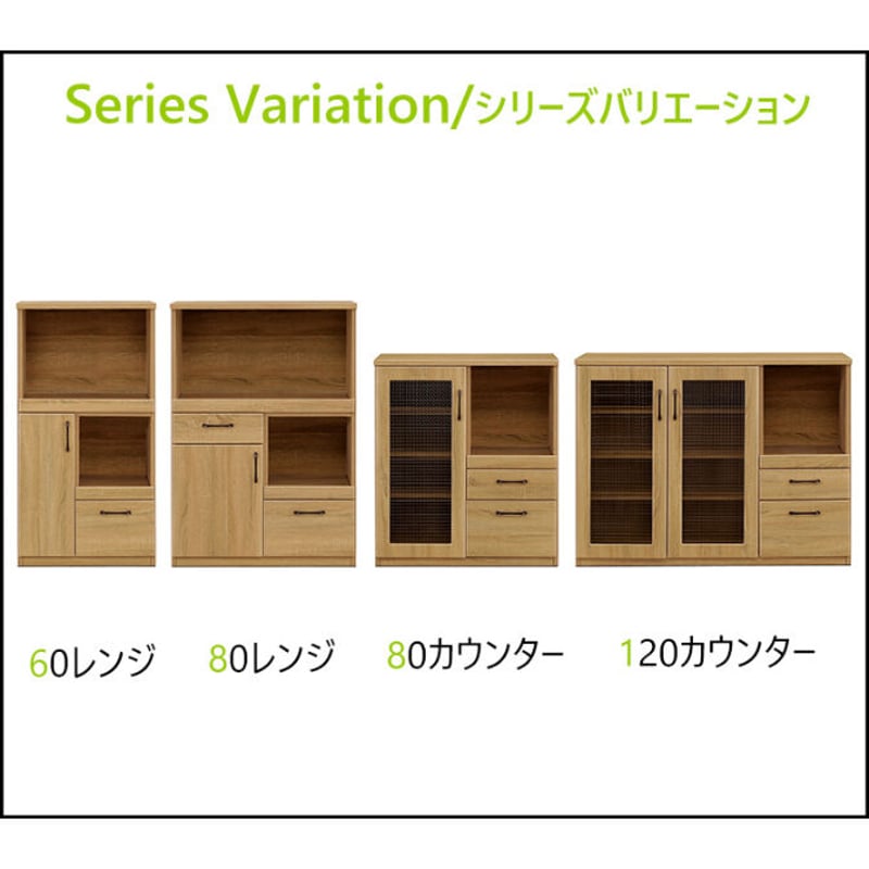 コパン 60レンジ台 | かぐのいち