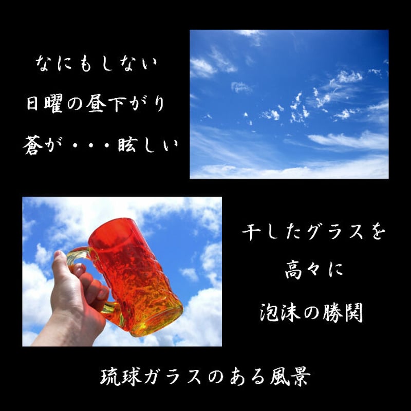 琉球ガラス 珊瑚皿 3枚セット（大×1 小×2） | かぐのいち