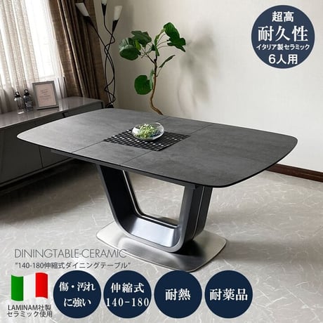 伸長式テーブル Amazon｜タンスのゲン ダイニングテーブル 単品 伸長式 90-160