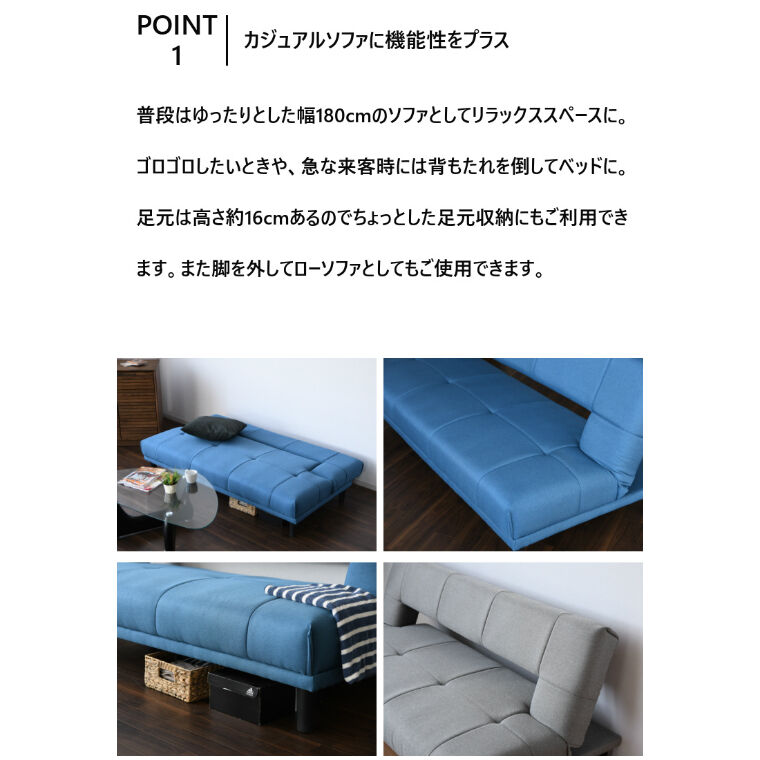 たかこ】MARKS ソファーベッド ロッコ ソファーベッド | かぐのいち