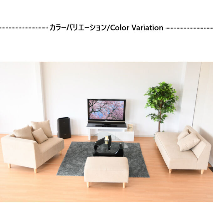 ファミーユ コーナーソファーセットS | かぐのいち ファミーユ コーナーソファーセットS | かぐのいち