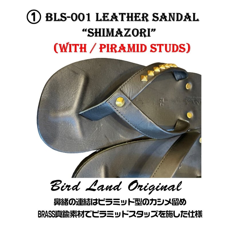 BLS001 LEATHER SANDAL SHMAZORI (with STUDS) |