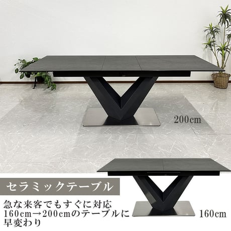 イタリアンセラミック 伸長式ダイニングテーブル 160-200（デンバーGY/単品）