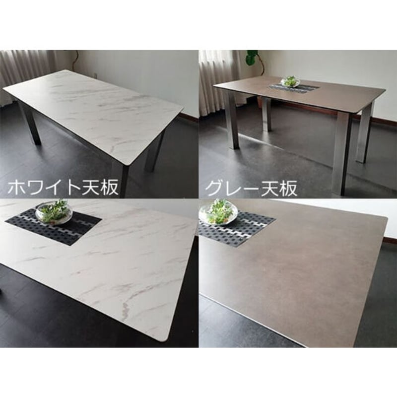セラミックダイニングテーブル（レックス） | かぐのいち