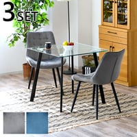 ダイニングチェア 2脚セット（ルイーズ） | かぐのいち