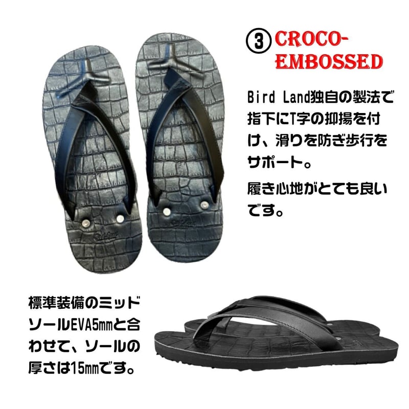 BLS-001 LEATHER SANDAL “SHIMAZORI” | かぐのいち