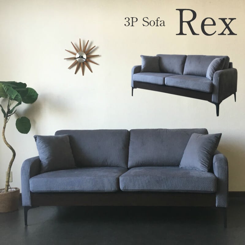 3人掛けソファ　REX  写真追加しました ソファー3人掛け Rex | かぐのいち