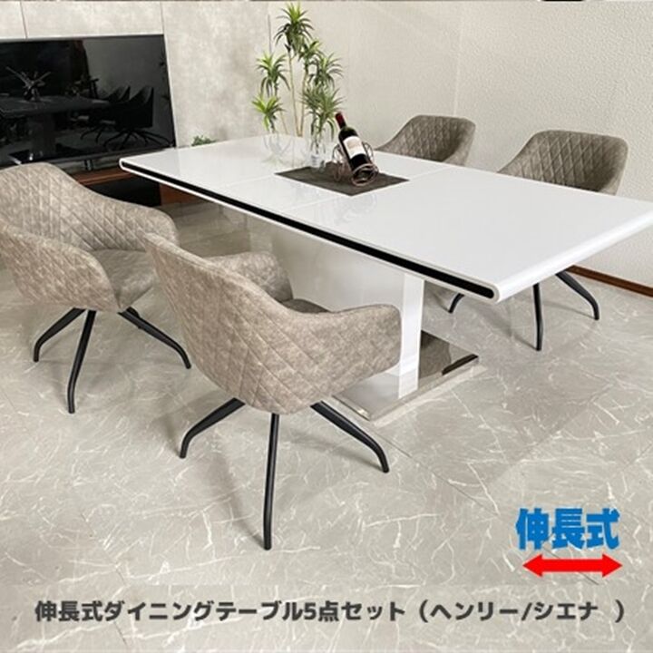 新品‼︎La casa di Maggioni 伸長式ダイニングテーブル5点セット 新品‼︎La casa di Maggioni 伸長式ダイニングテーブル5点セット