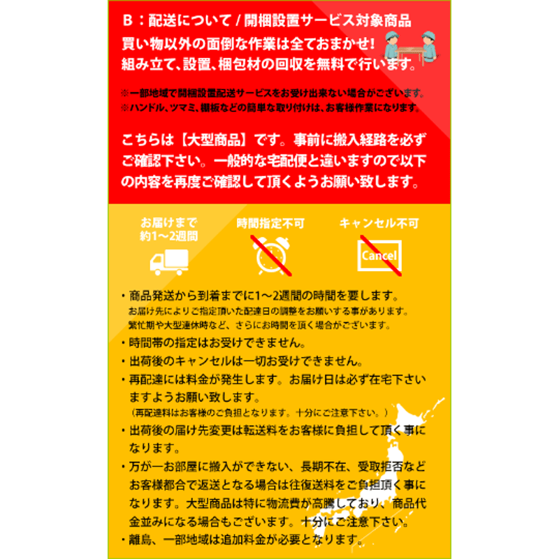 サバンナ 190TVボード | かぐのいち
