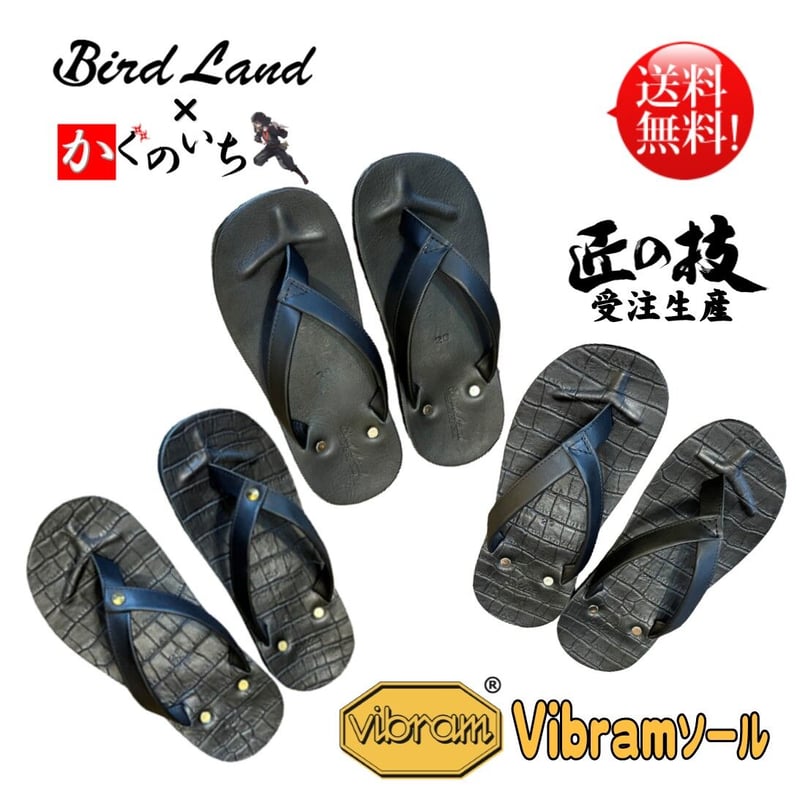 BLS-001 LEATHER SANDAL “SHIMAZORI” | かぐのいち BLS-001 LEATHER SANDAL “SHIMAZORI” | かぐのいち