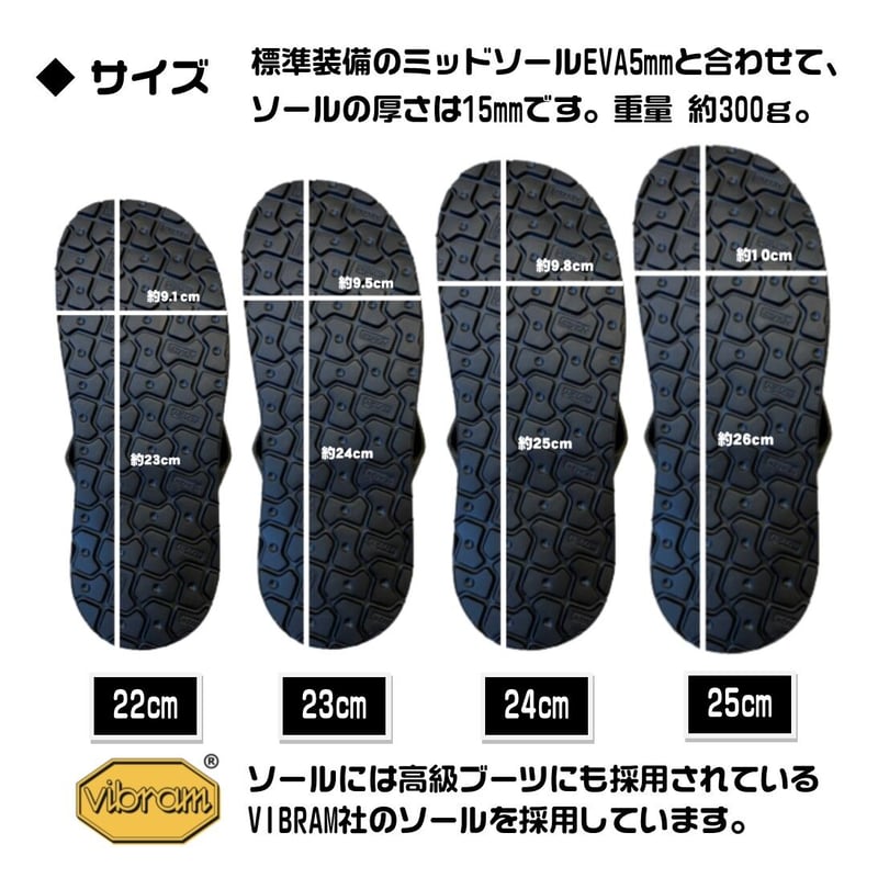 BLS-001 LEATHER SANDAL “SHIMAZORI” | かぐのいち