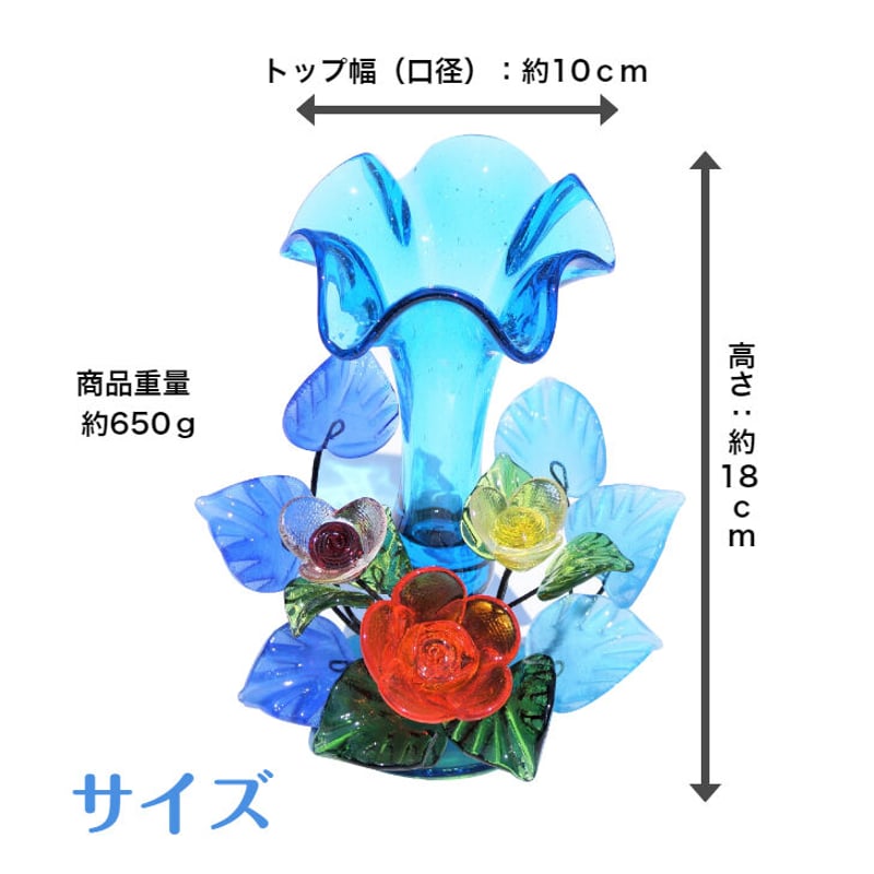 琉球ガラス ゆり花瓶M 花セット | かぐのいち 琉球ガラス ゆり花瓶M 花セット | かぐのいち