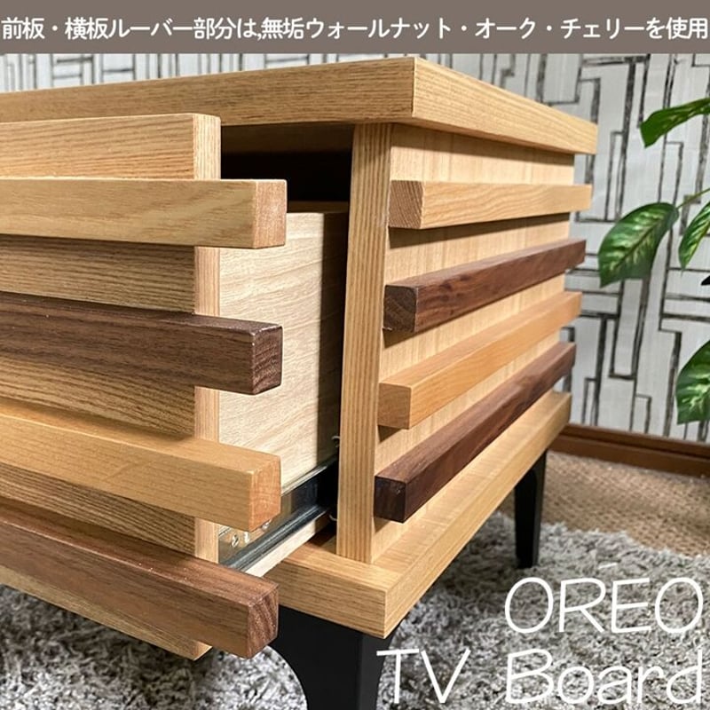 210オレオ テレビボード | かぐのいち