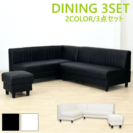 コーナーソファ | STORES