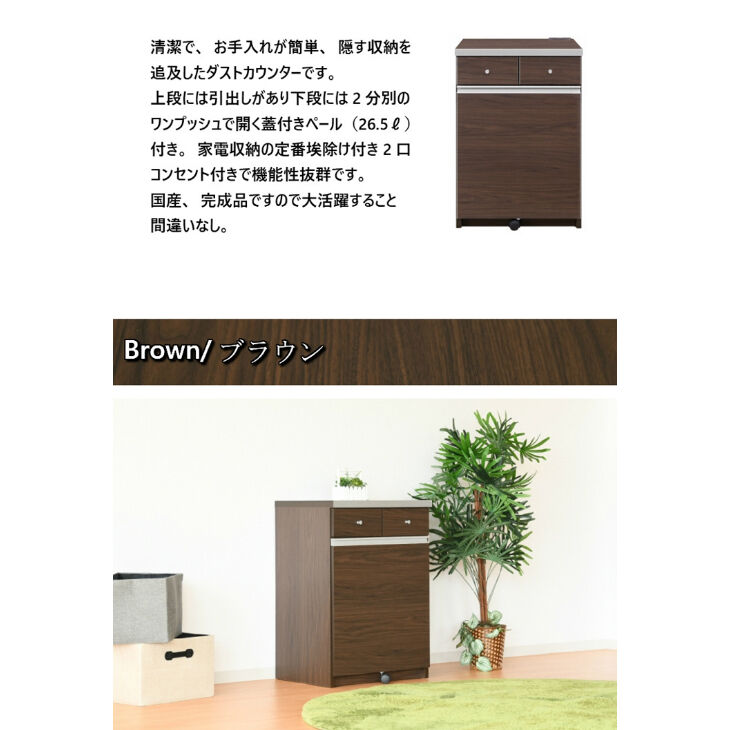 ダストボックス/蓋付きゴミ箱 【2分別】 幅55cm キャスター付き ブラウン 楽天市場】ダストボックス/蓋付きゴミ箱 【2分別】 幅55cm キャスター