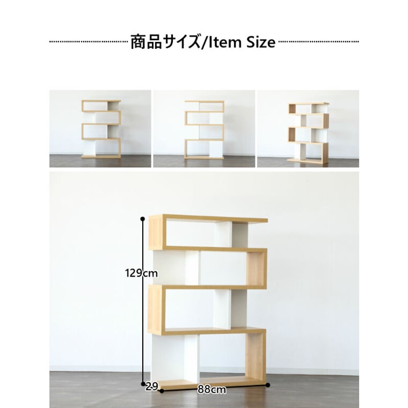 オープンシェルフ TJ11090 オープンシェルフ TJ11090