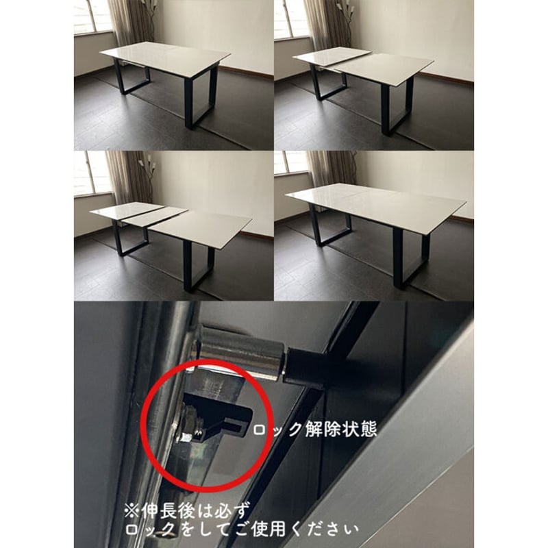 伸長式セラミック ダイニングテーブル(160-200イグアス 伸長式セラミック ダイニングテーブル(160-200イグアス