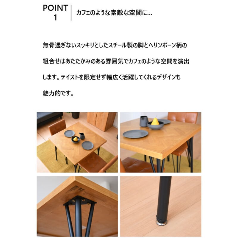 ダーティ 単品75ダイニングテーブル | かぐのいち